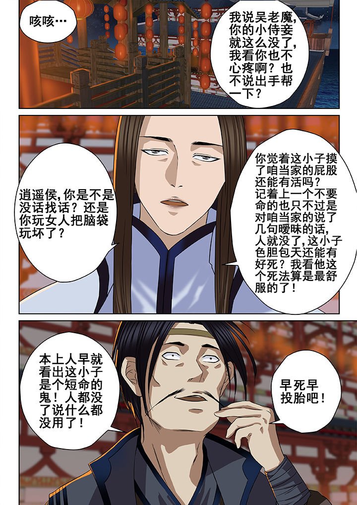 第14章：