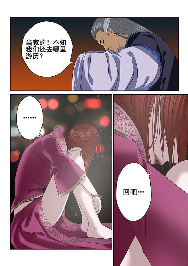 第14章：
