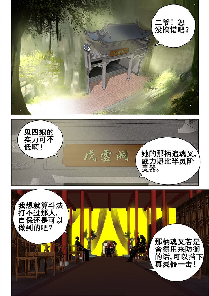 第15章：