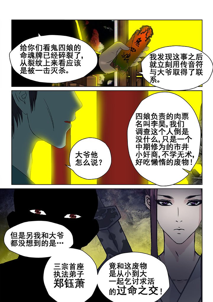 第15章：