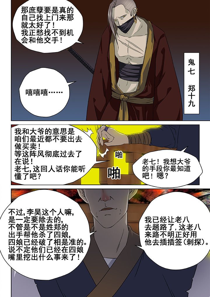 第15章：