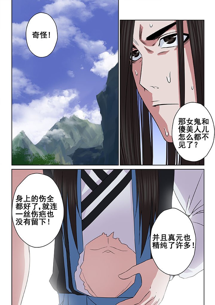 第16章：
