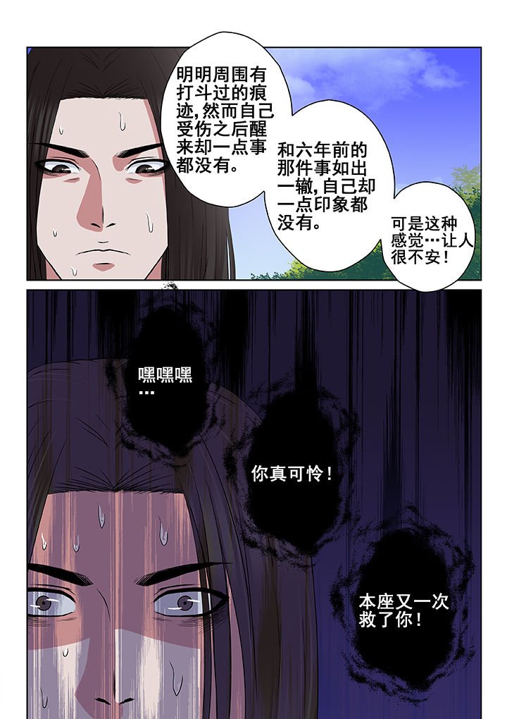 第16章：