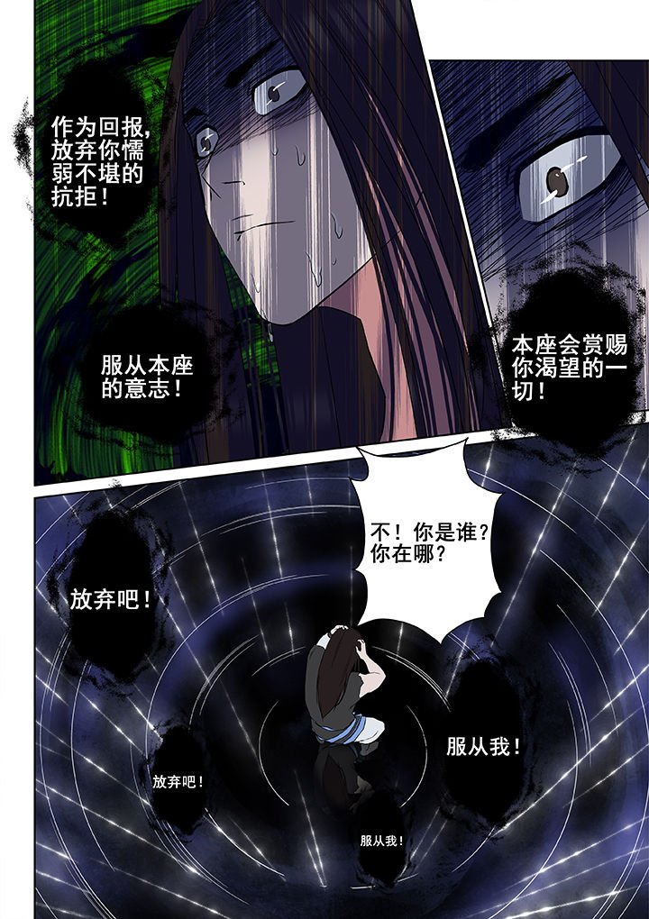 第16章：