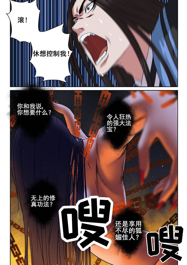 第16章：