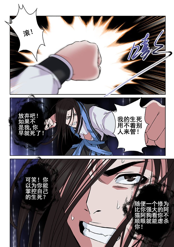 第16章：