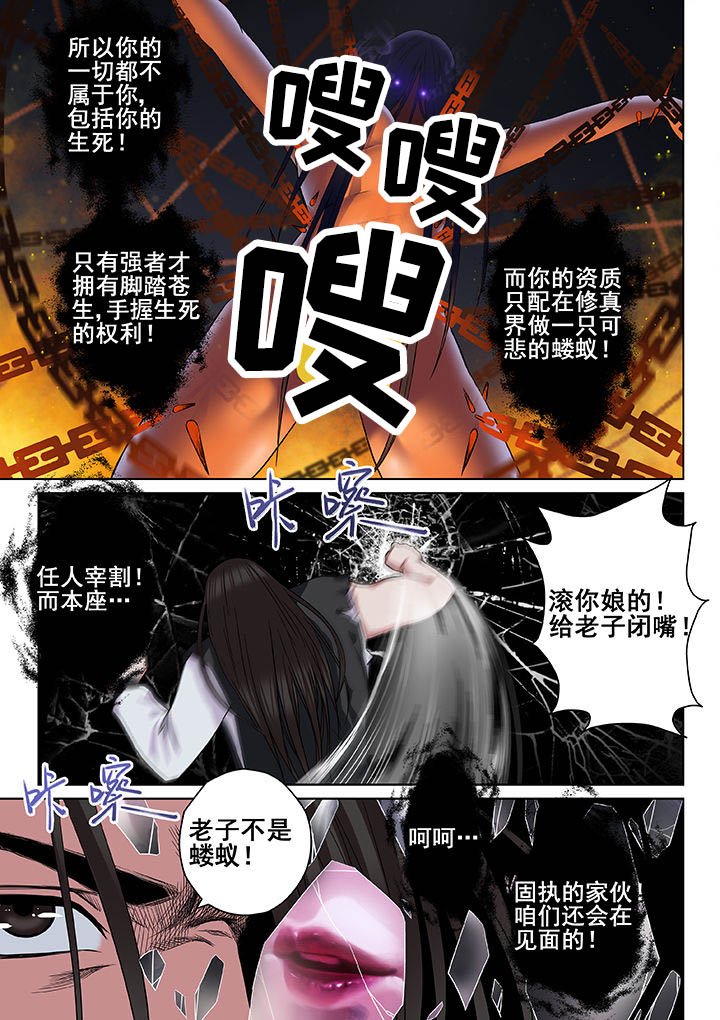 第16章：