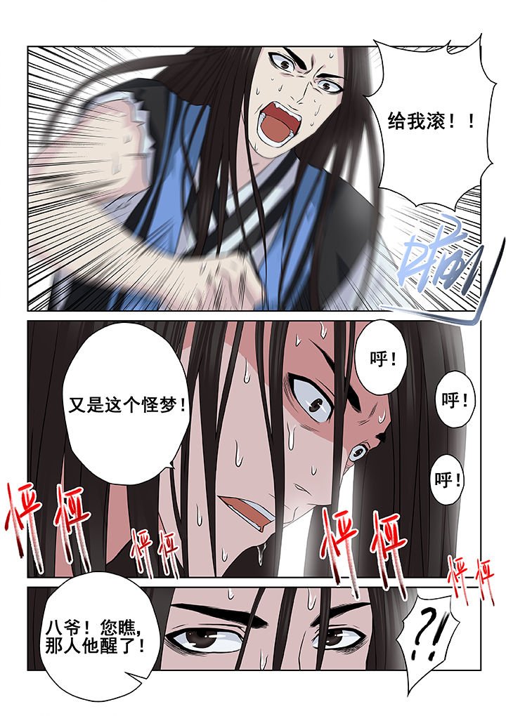 第16章：