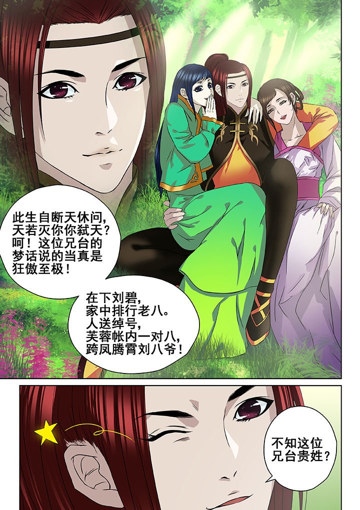 第16章：