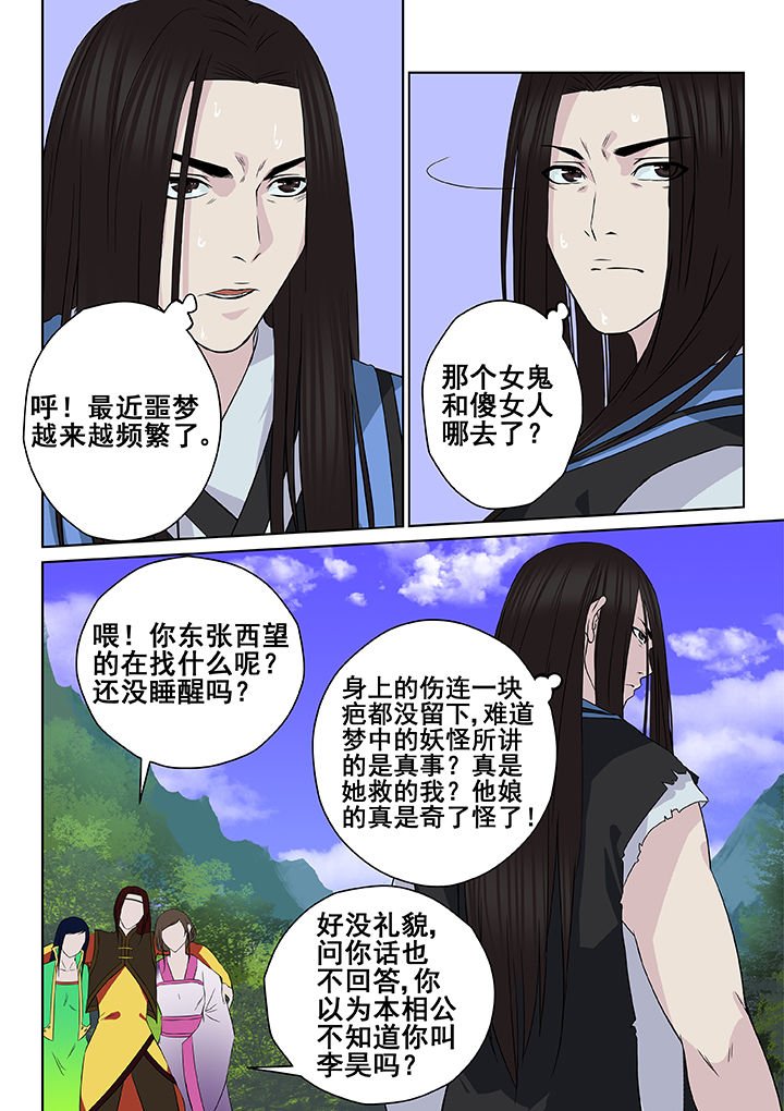 第17章：