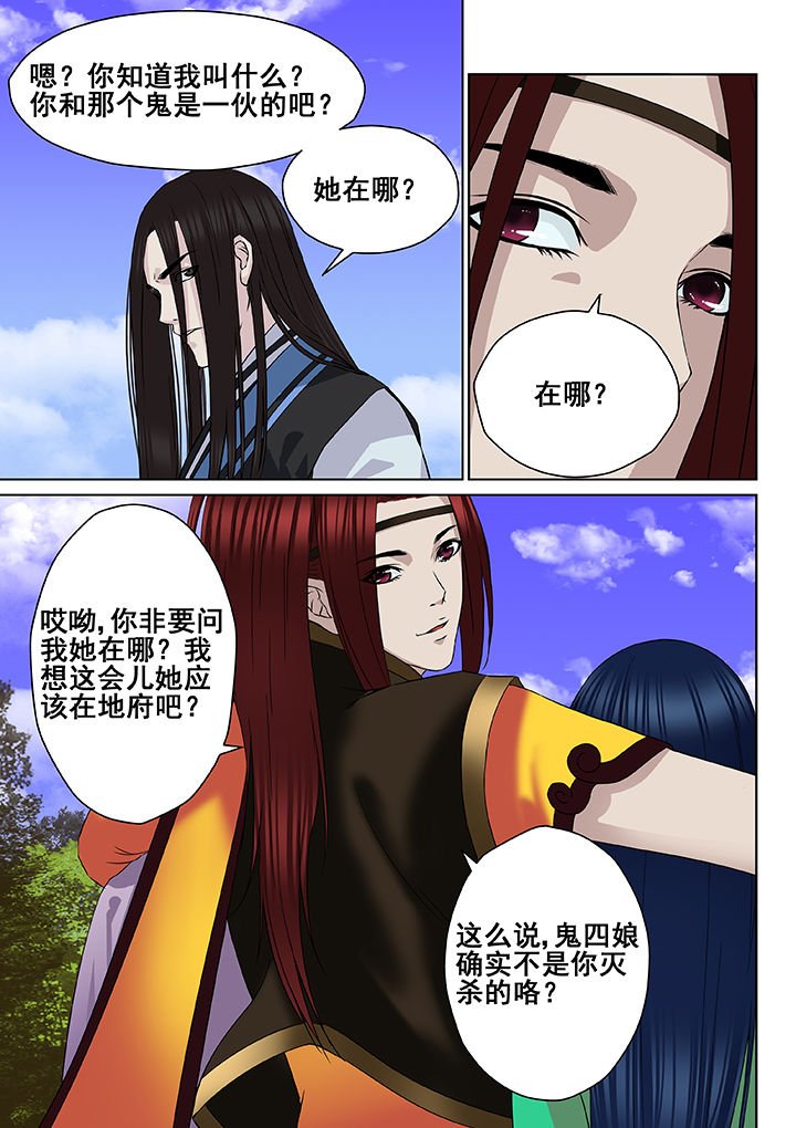 第17章：