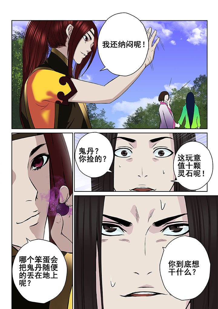 第17章：