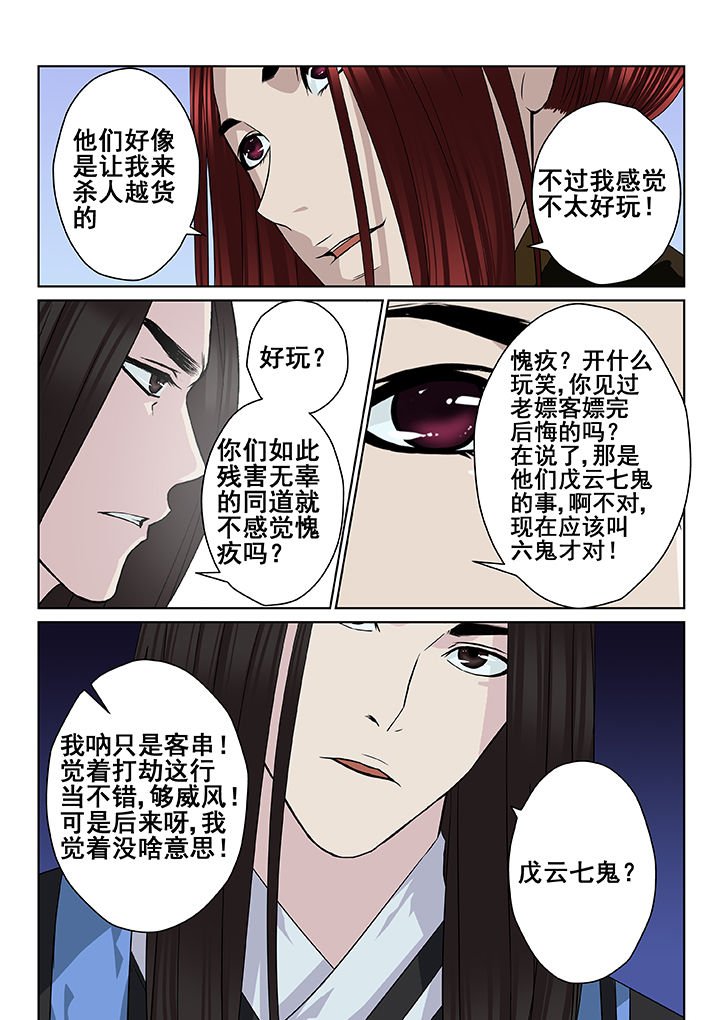第17章：