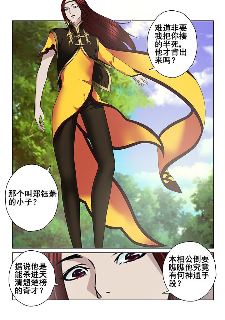 第17章：