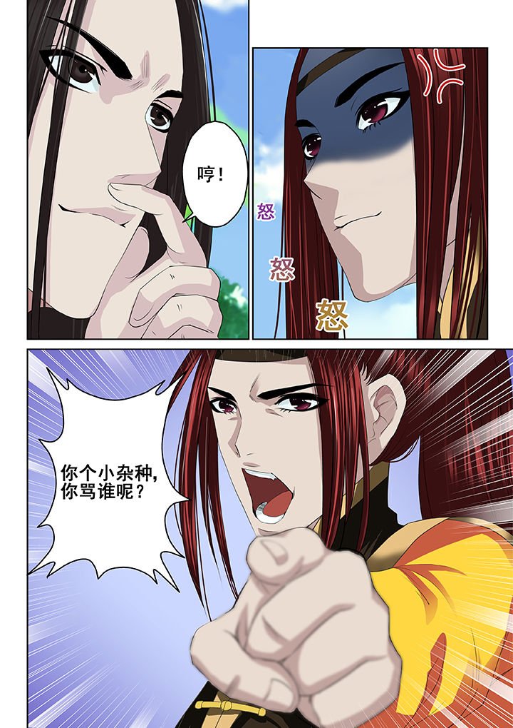 第18章：