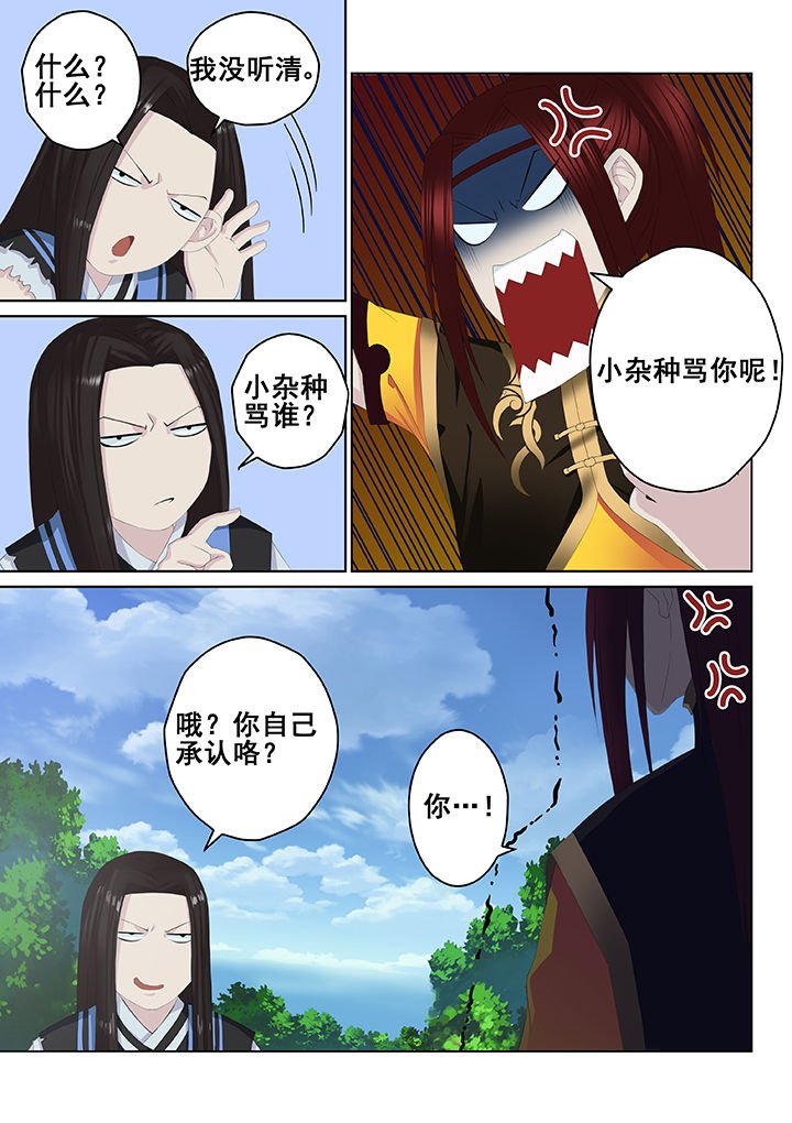 第18章：
