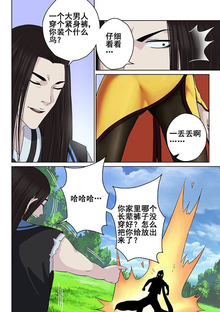 第18章：