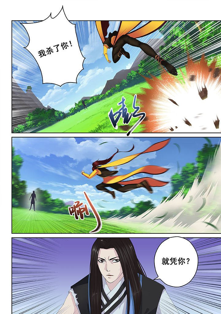 第18章：