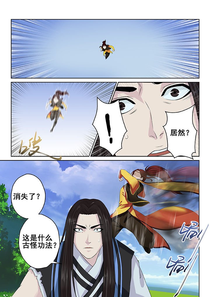 第18章：