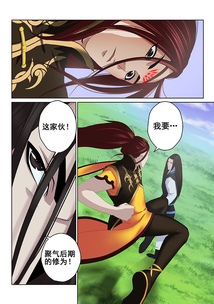 第18章：