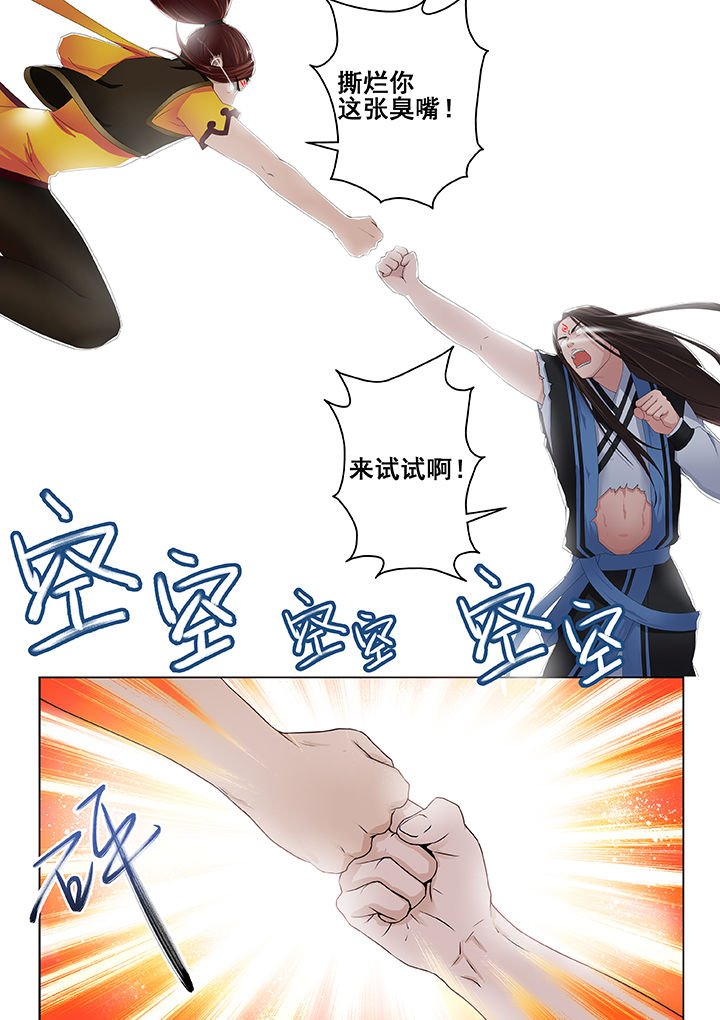 第18章：