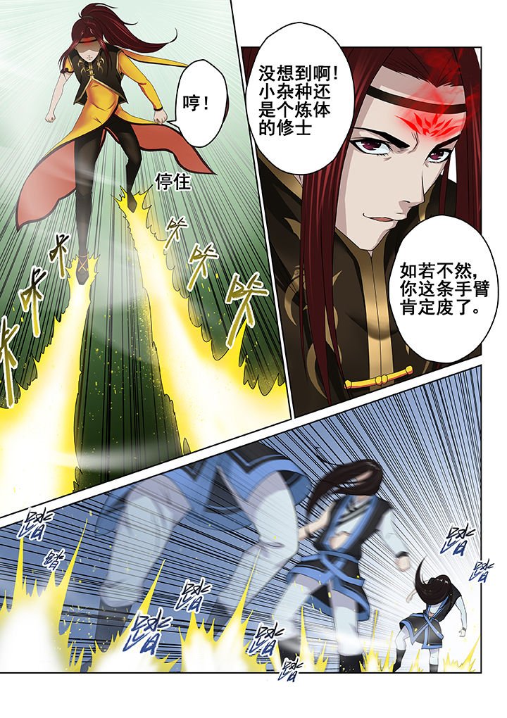第19章：