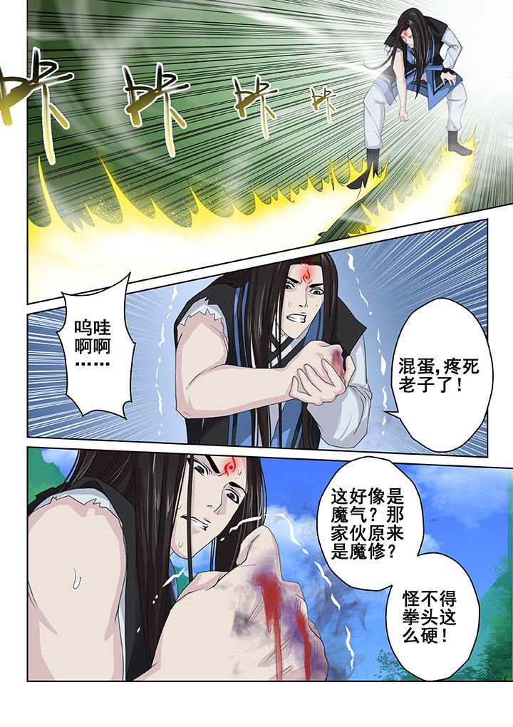 第19章：