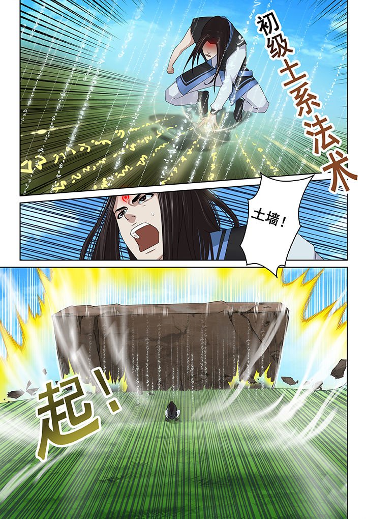 第19章：