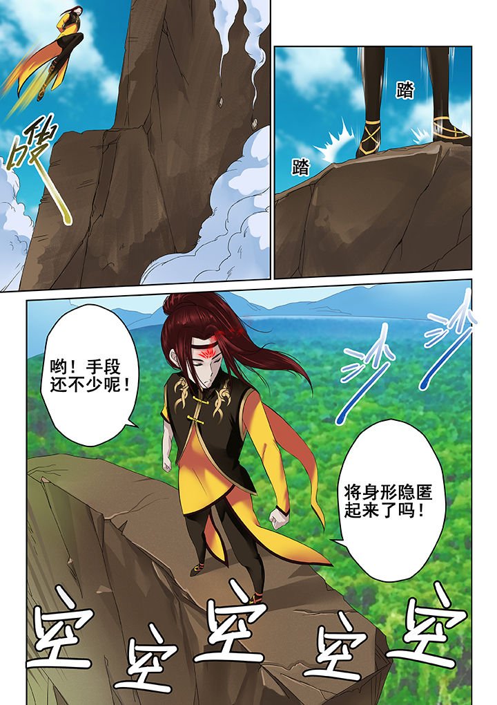 第19章：