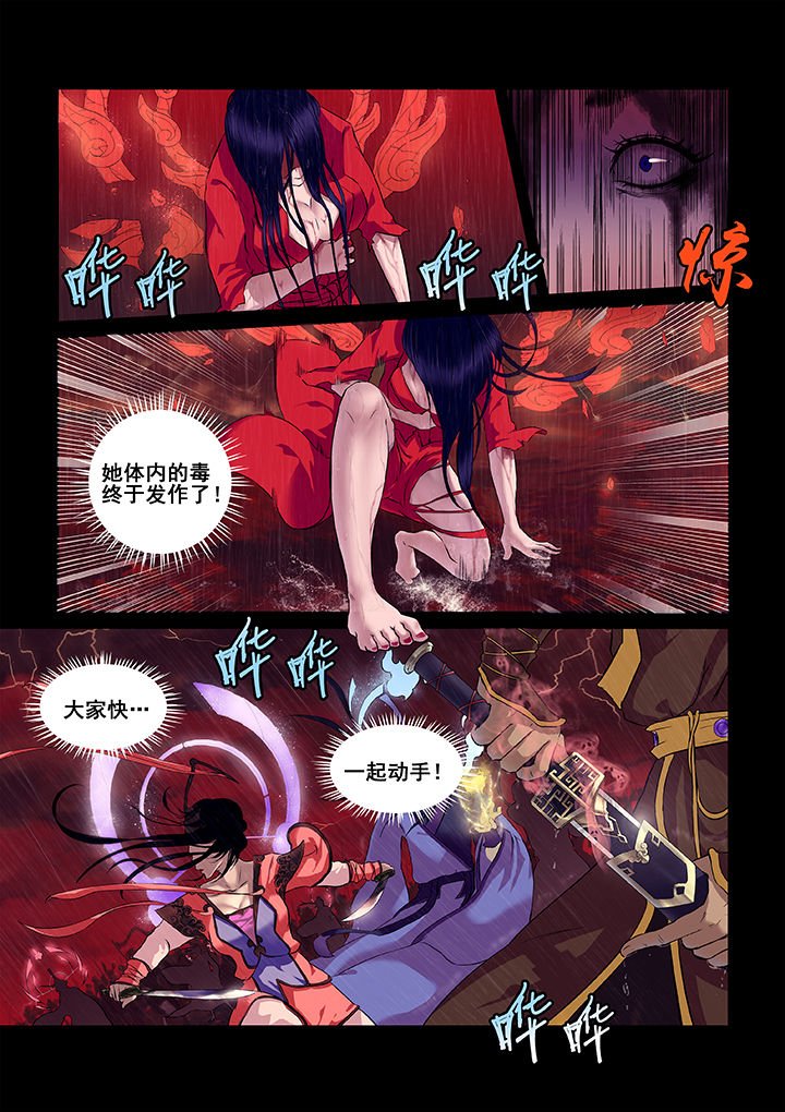 第2章：