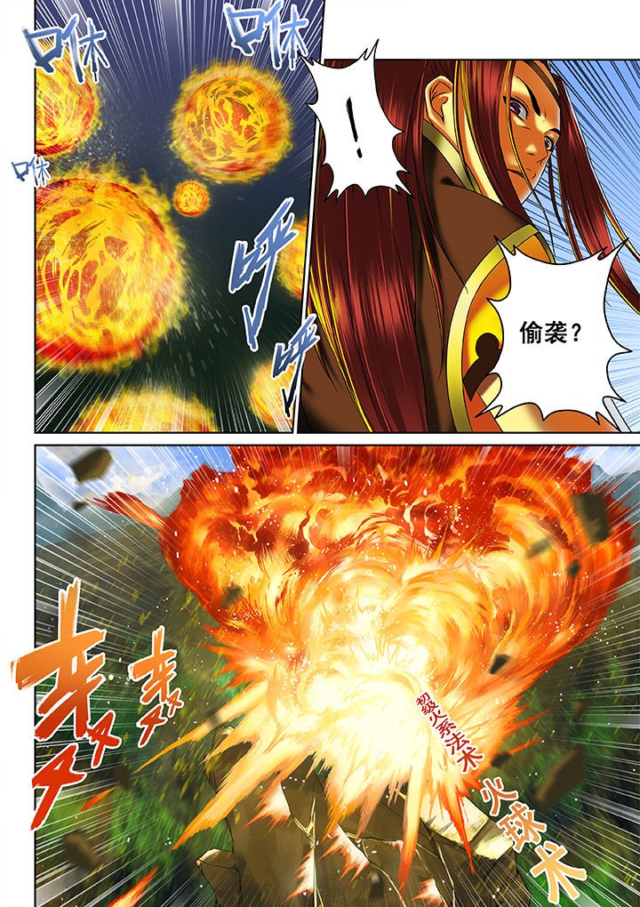 第20章：