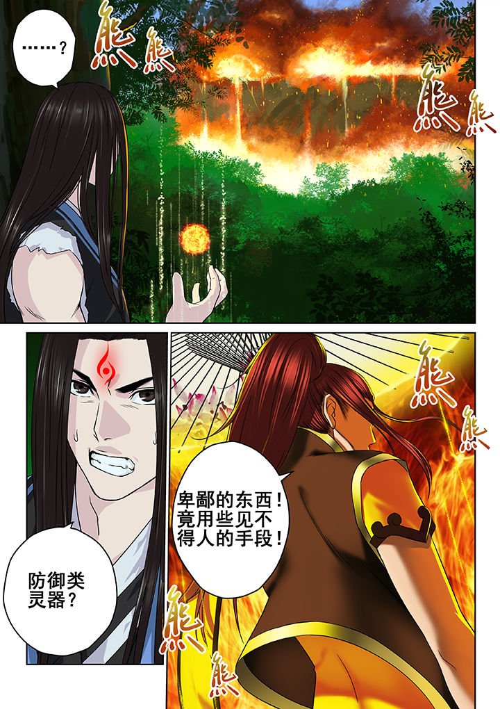 第20章：