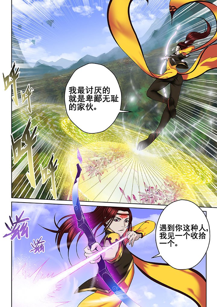 第20章：