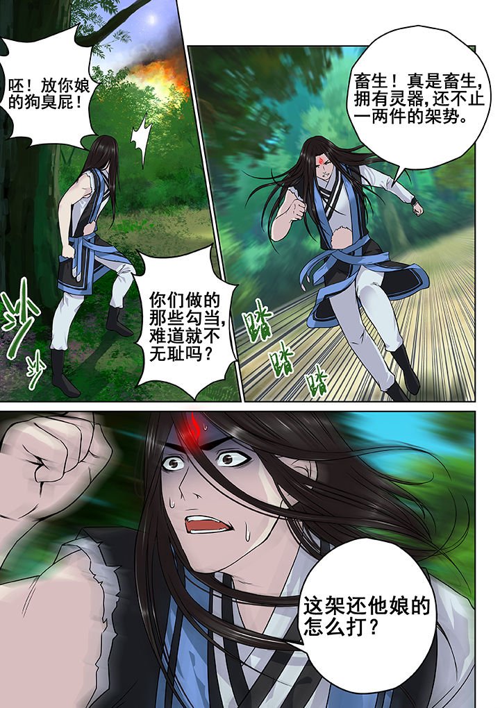 第20章：