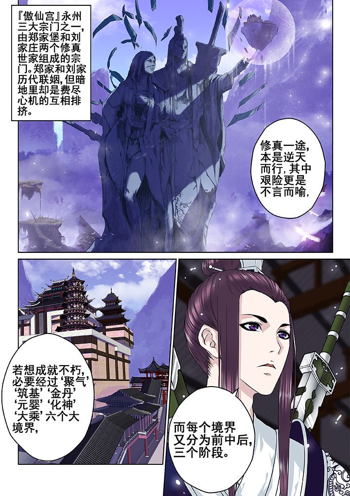第20章：