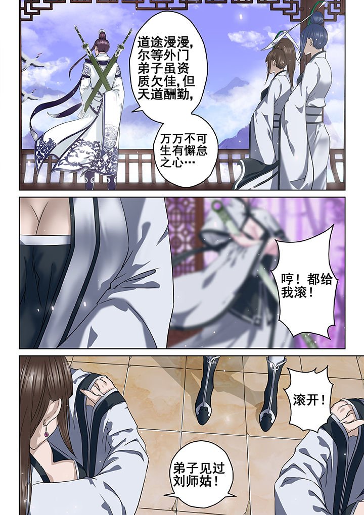 第20章：