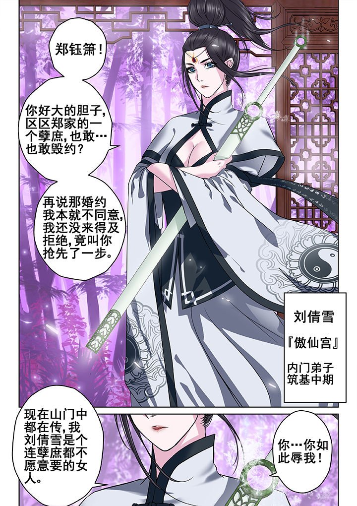 第20章：