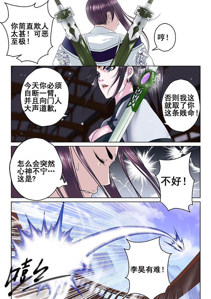 第20章：