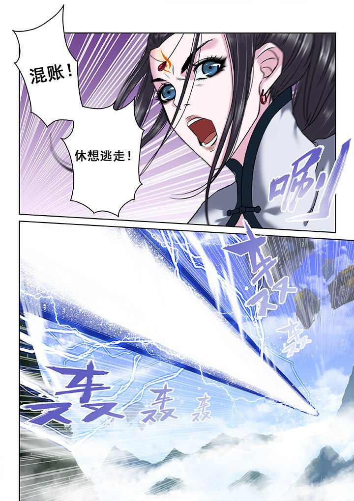 第21章：