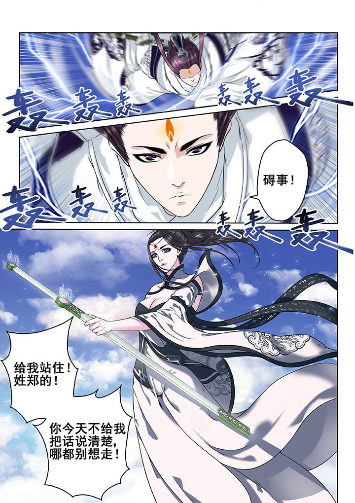 第21章：
