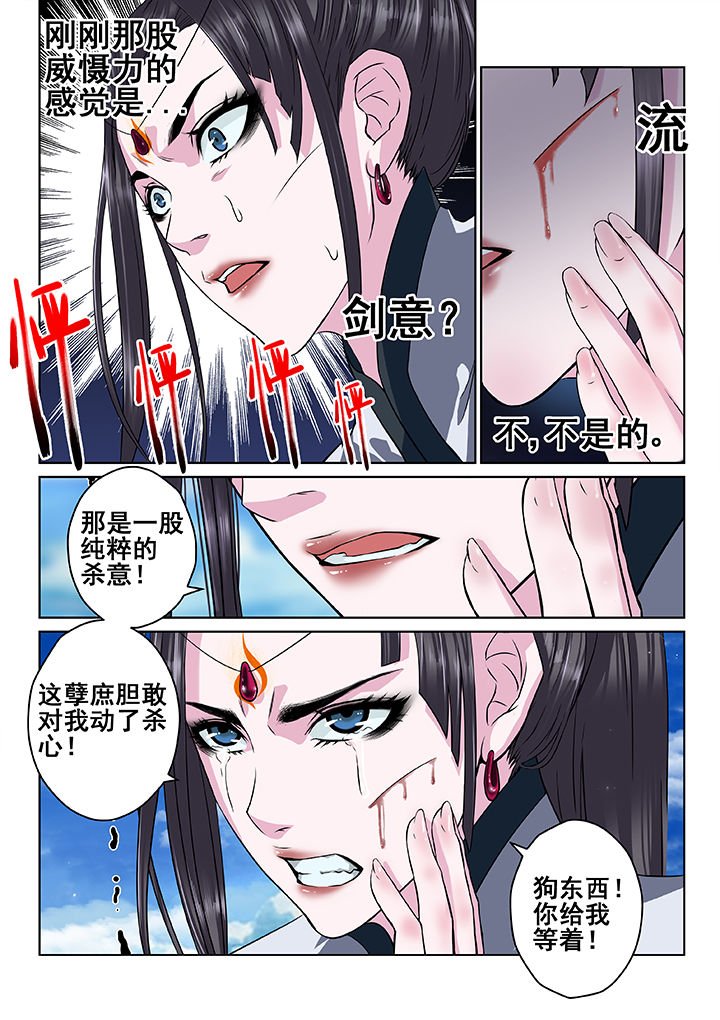 第21章：