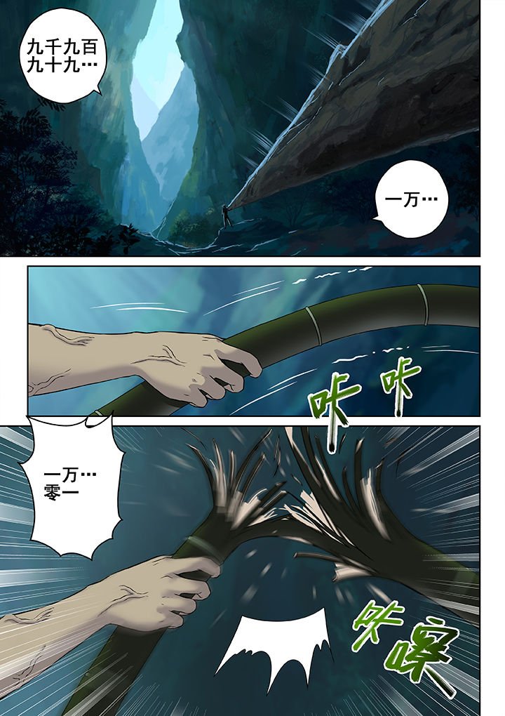 第21章：