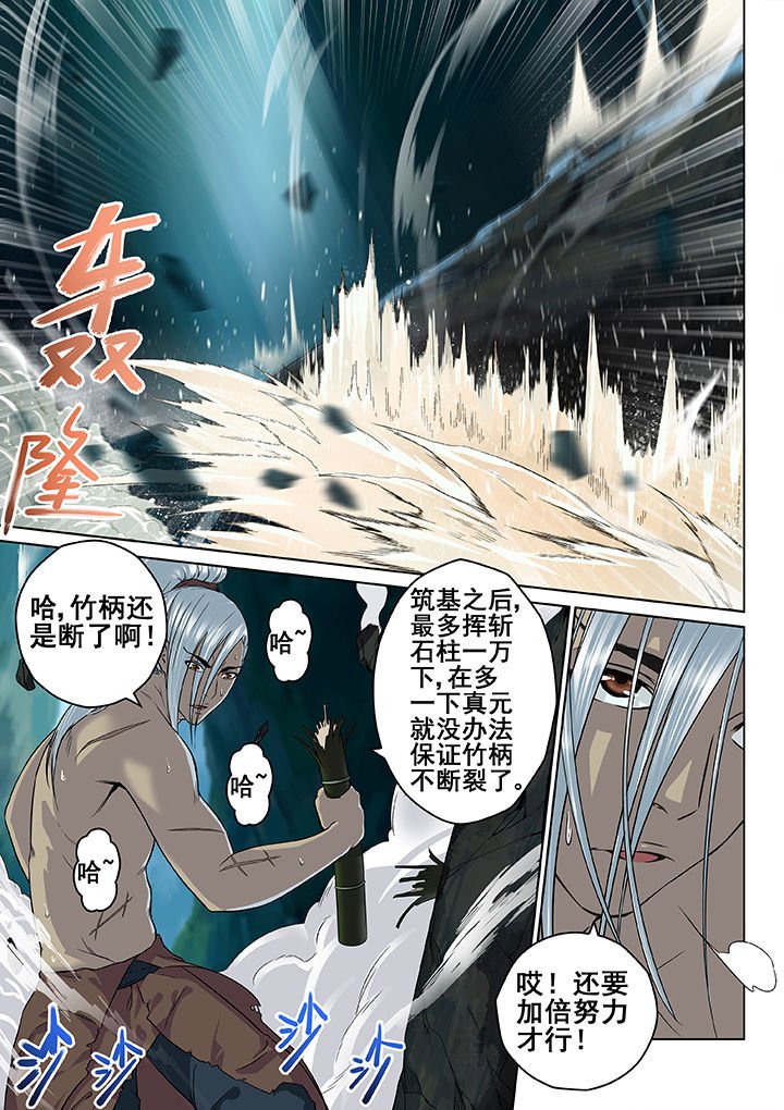 第21章：