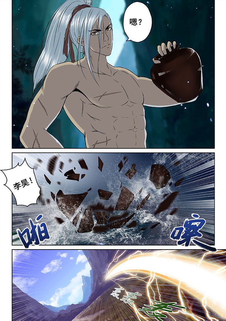 第21章：