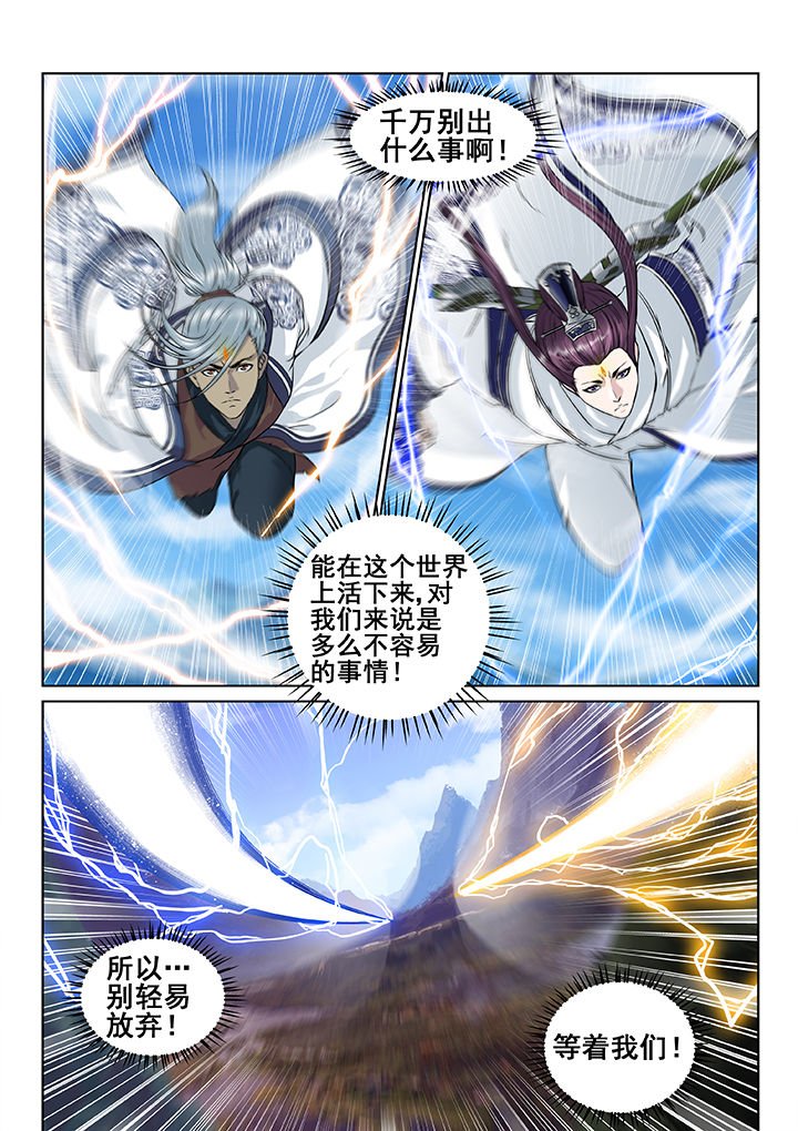 第21章：