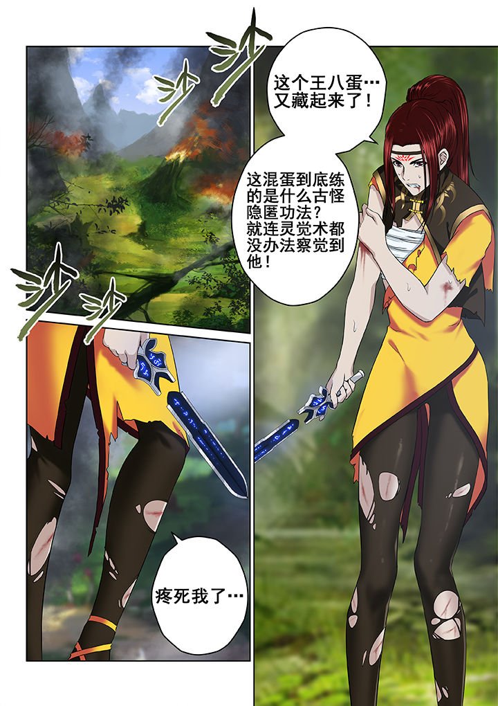 第22章：