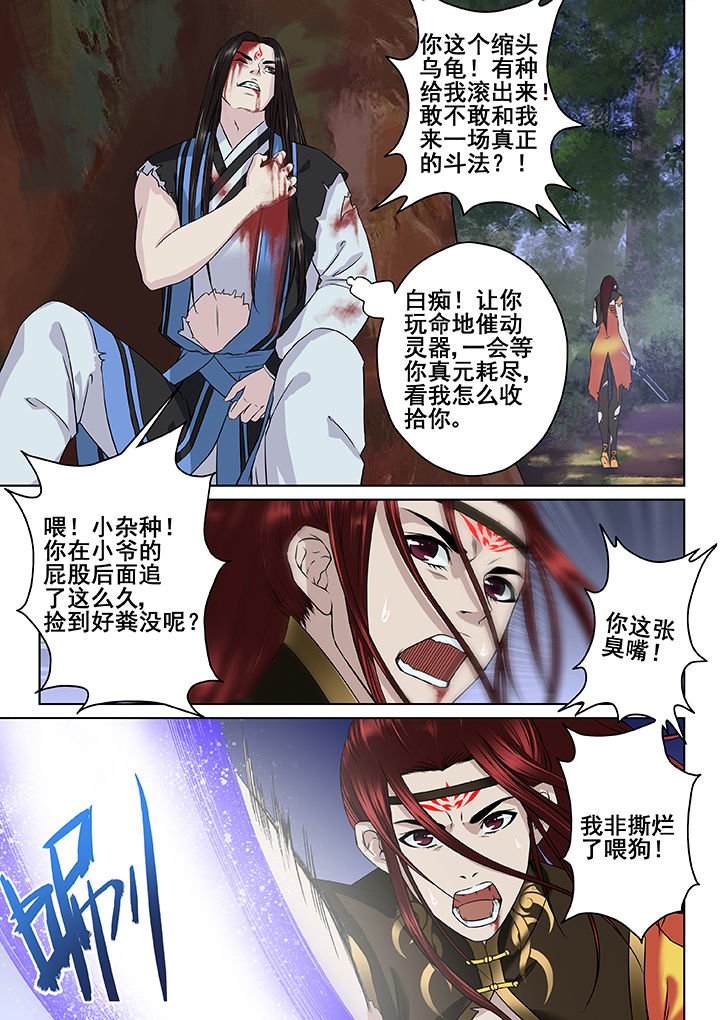 第22章：