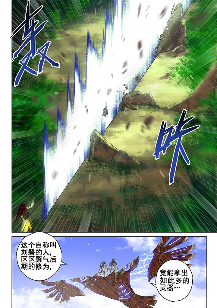 第22章：