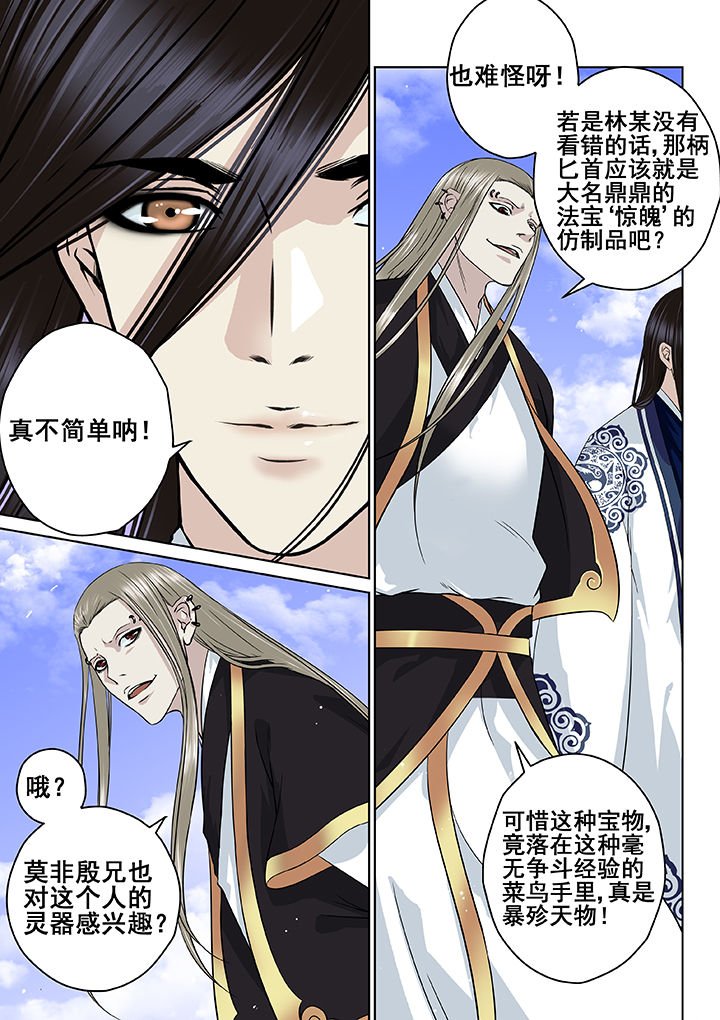 第22章：