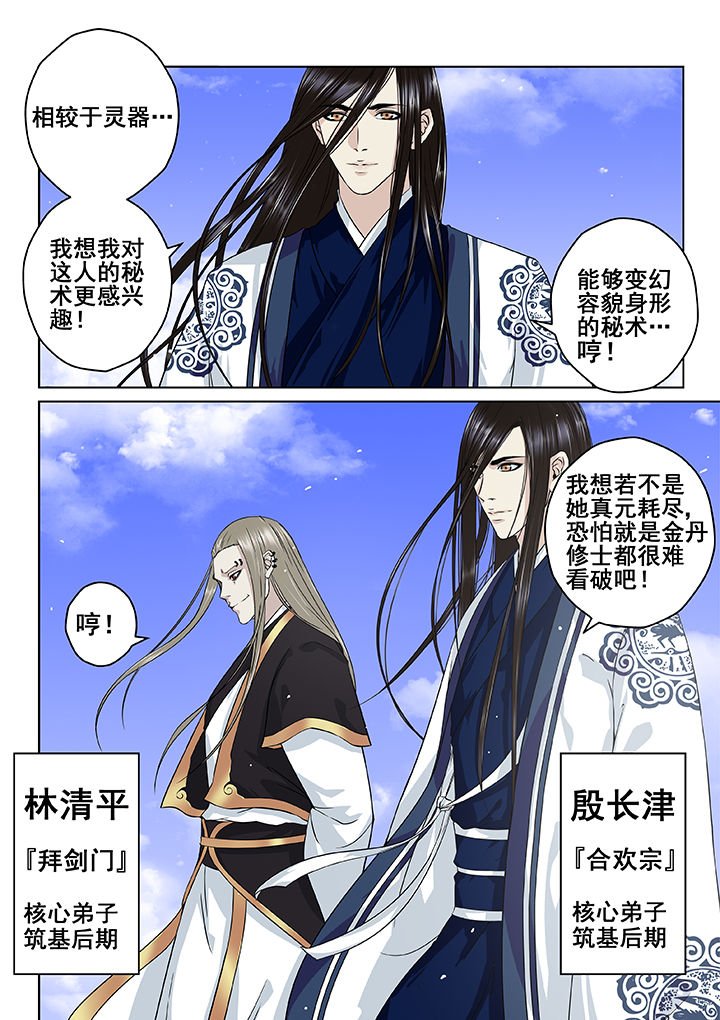 第22章：